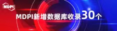 caosebcom喜报 | 11月，30个期刊被数据库收录！